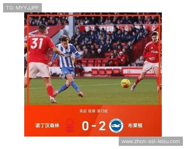 特罗萨德对阵维拉进球,跻身英超比利时球员射手榜前五