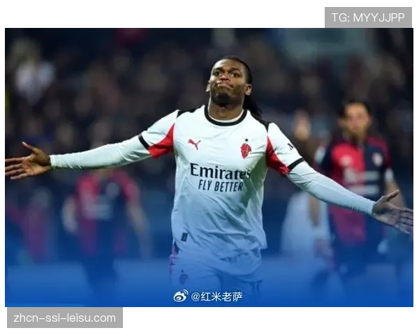 快讯：米兰德比半场0-0，莱奥多次制造威胁